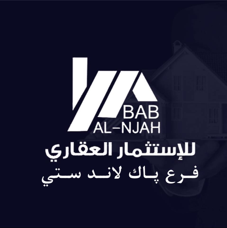 Bab Al Najah Real Estate