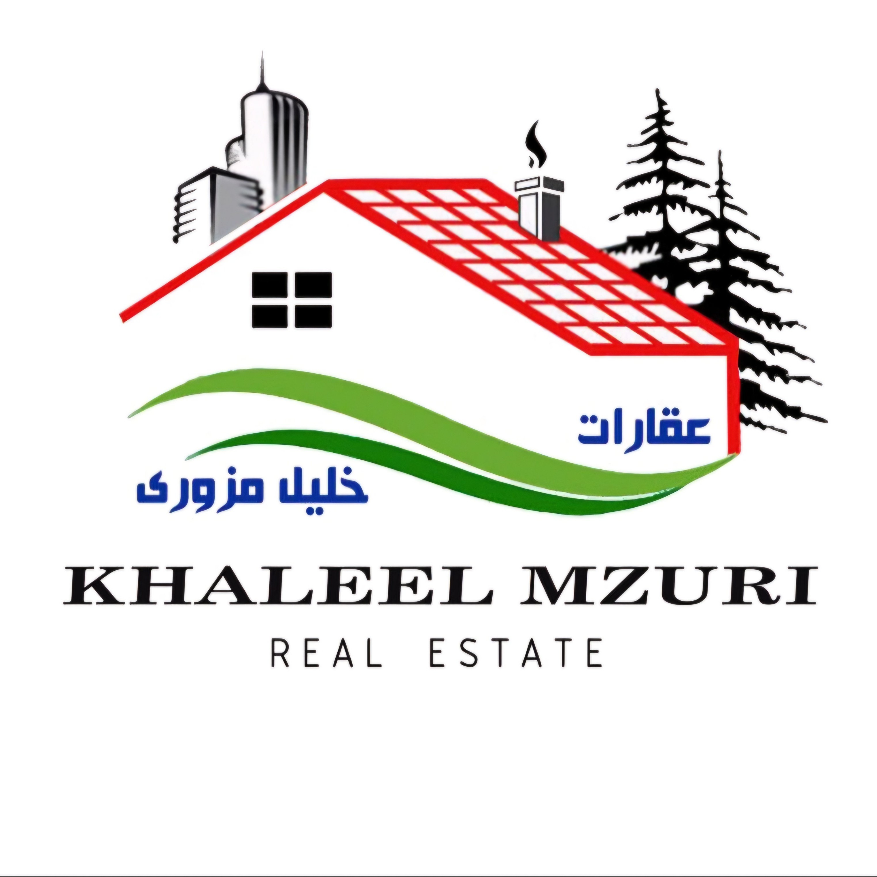 عەقارات خەلیل مزوری