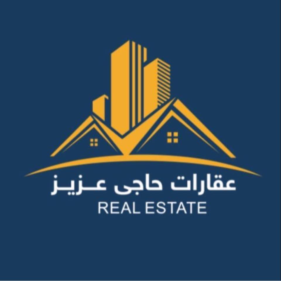 عقارات حاجي عزيز
