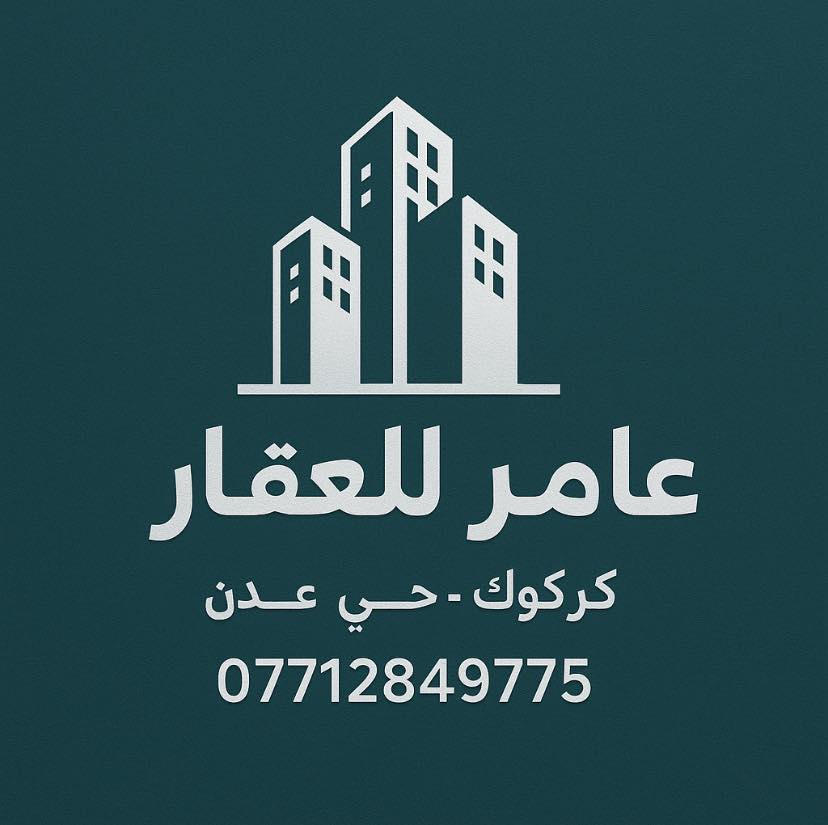 Amr Real Estate Kirkuk