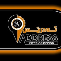 ادريس نتيرير ديزاين