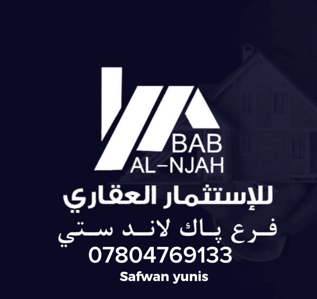 Bab Al Najah Real Estate