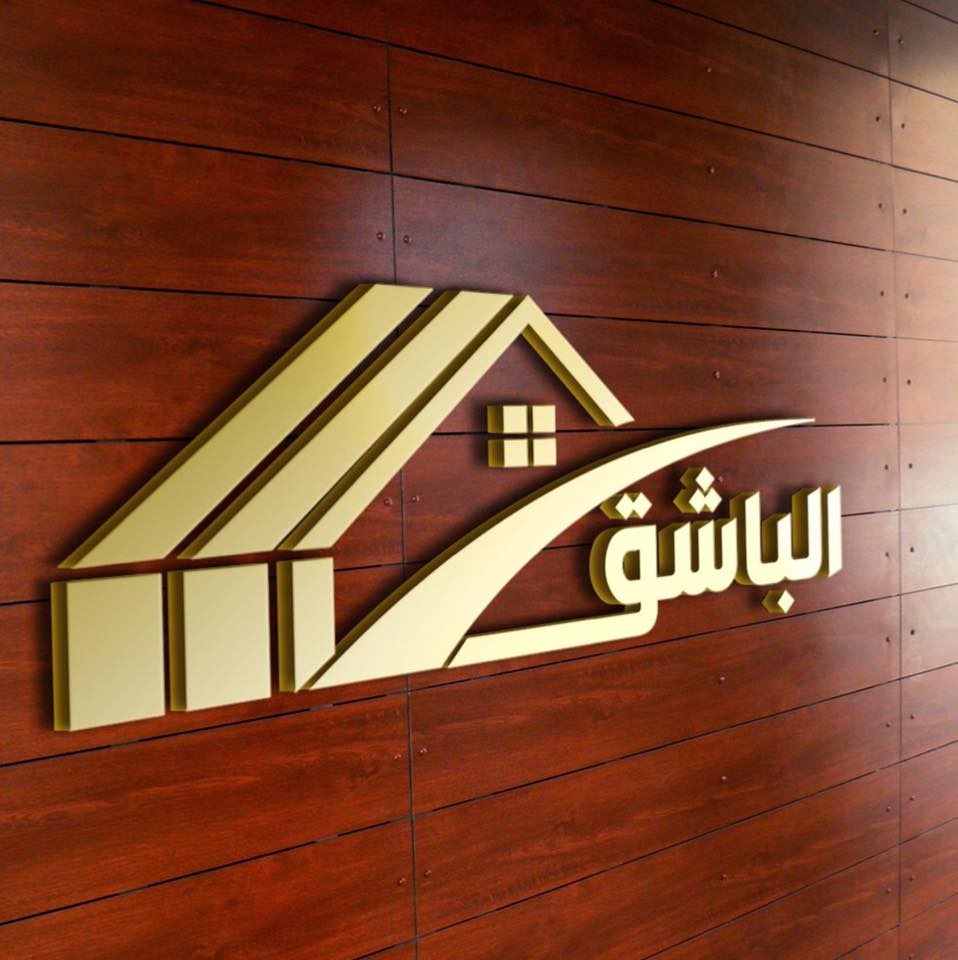 Al Basheq Real Estate