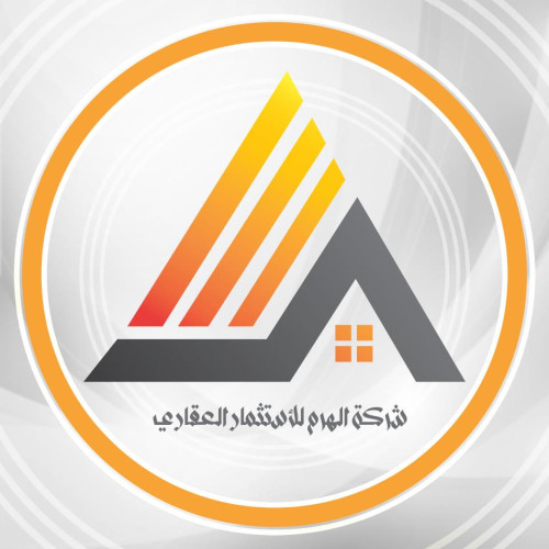 عقارت الهرم