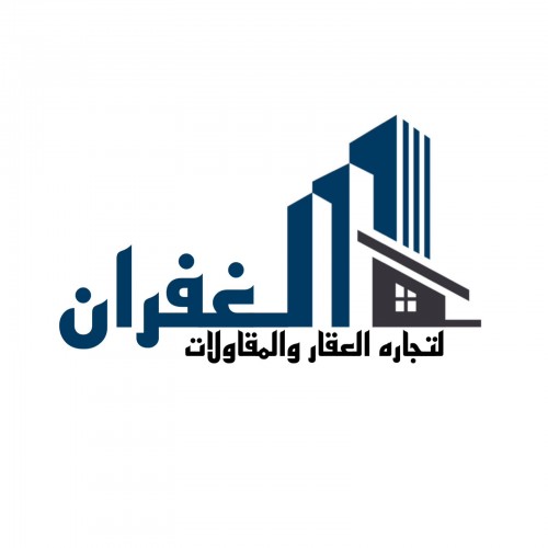 عقارات الغفران