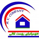 شركة روست فالي