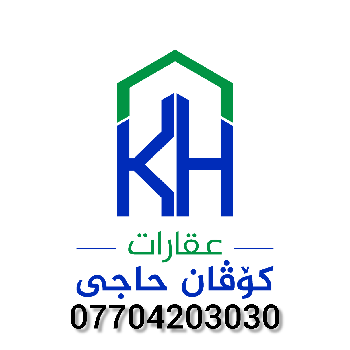 عقارات کۆڤان حاجي