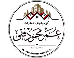 عقارات عمر فقى