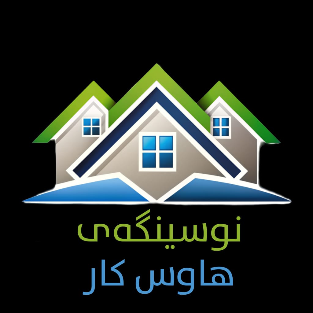 عقارات هاوس كار