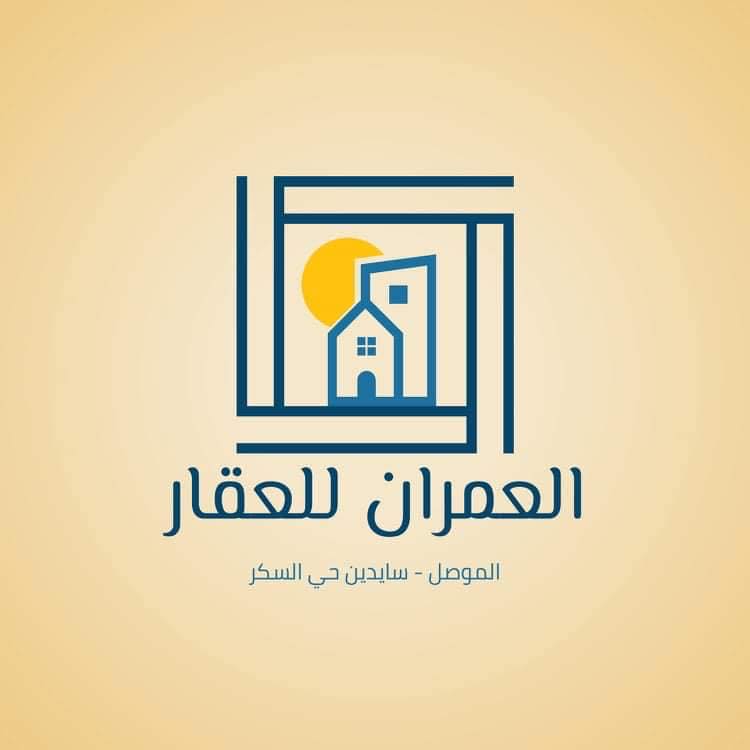 Al Omran Real Estate