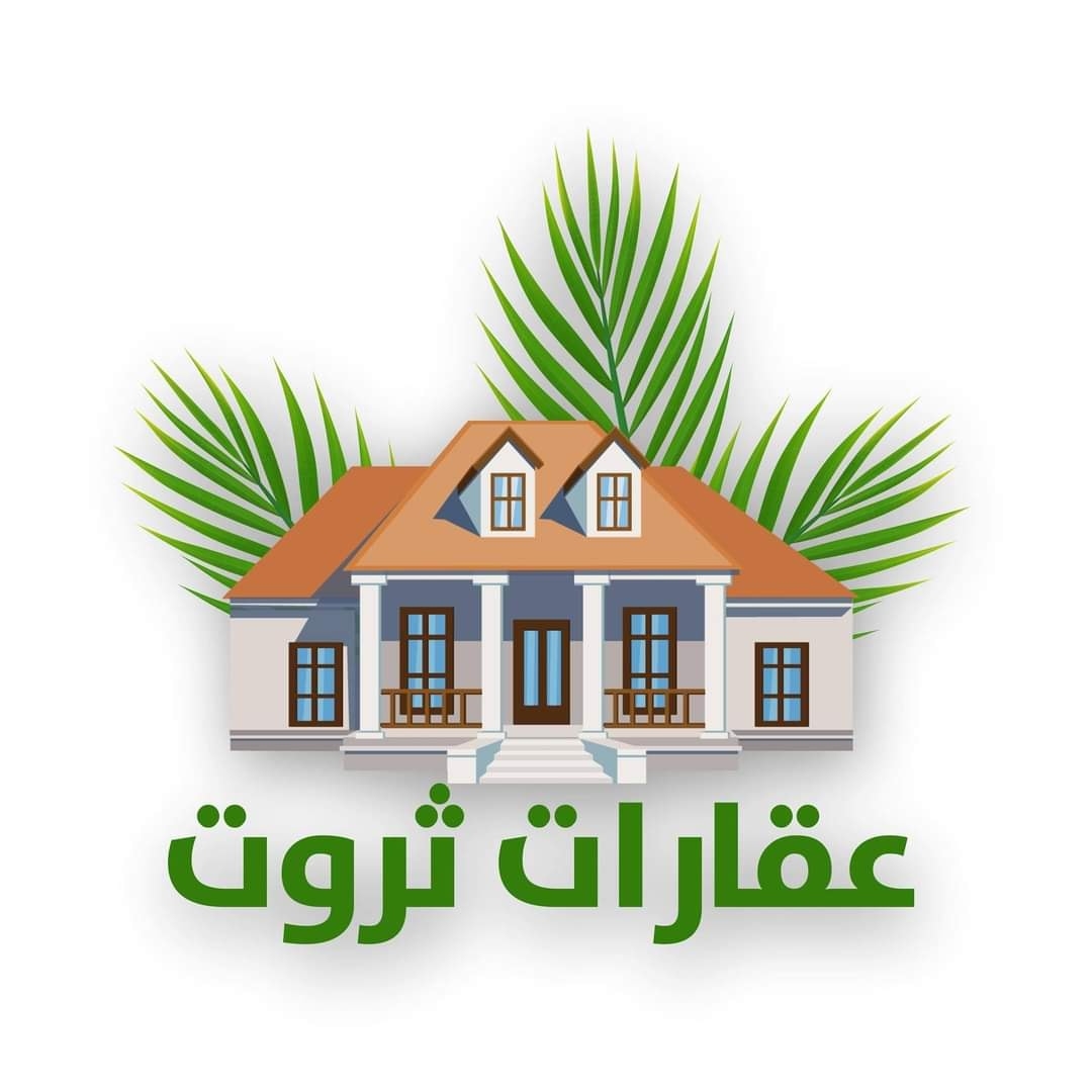 عقارات ثروت