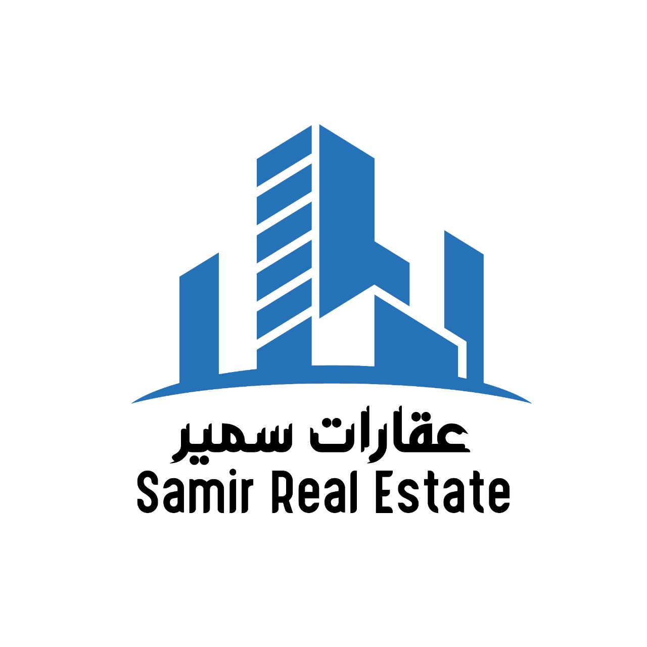 عقارات سمير