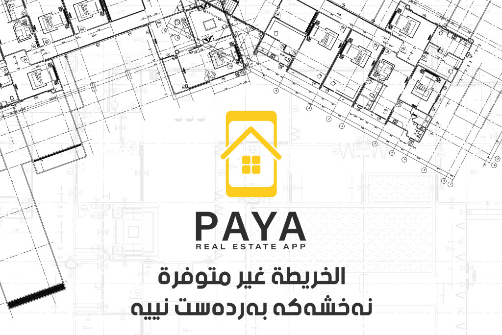 Rented Commercial Property For Sale in Karada (الكرادة), Baghdad